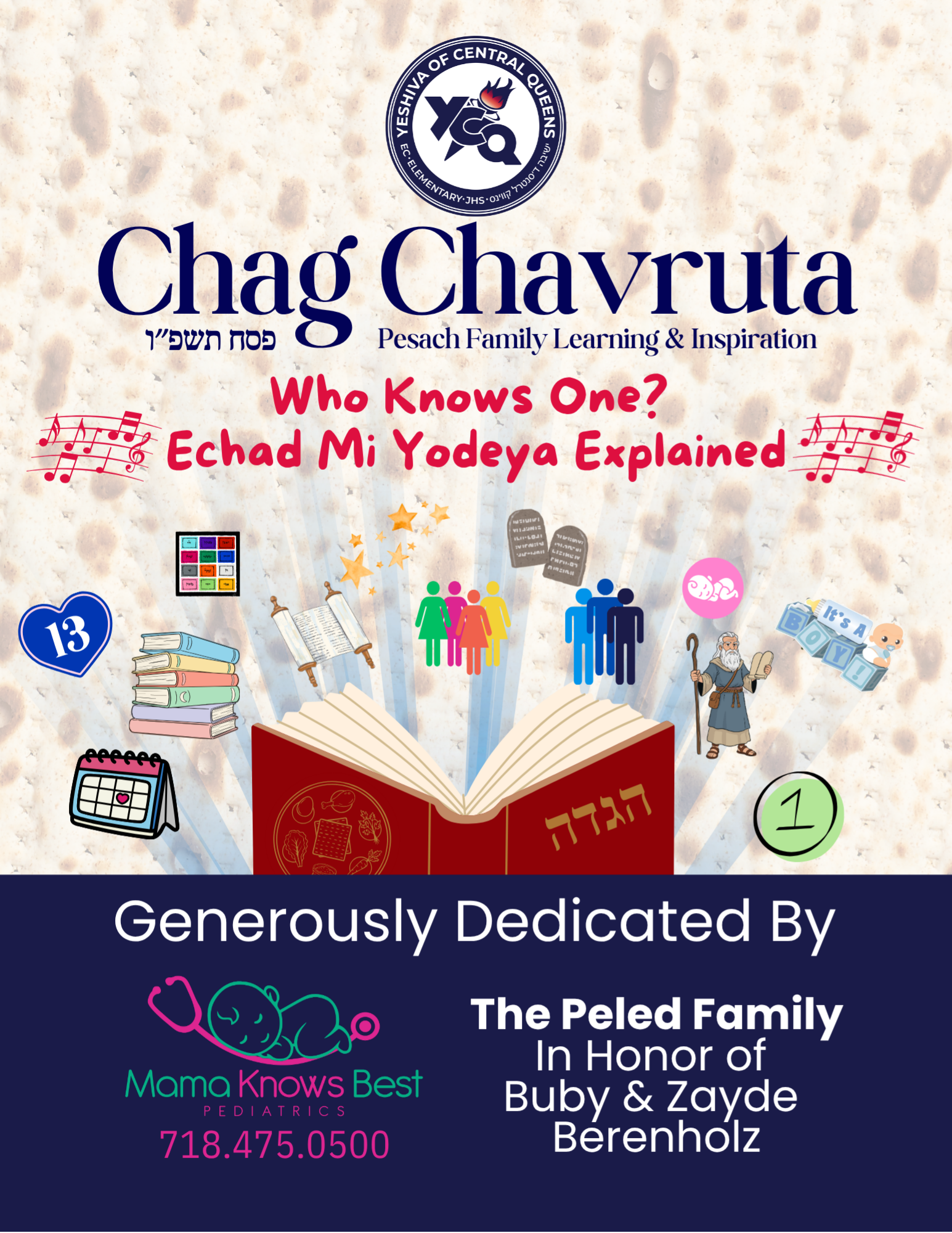 Cover of Pesach 5786 Chag Chavruta