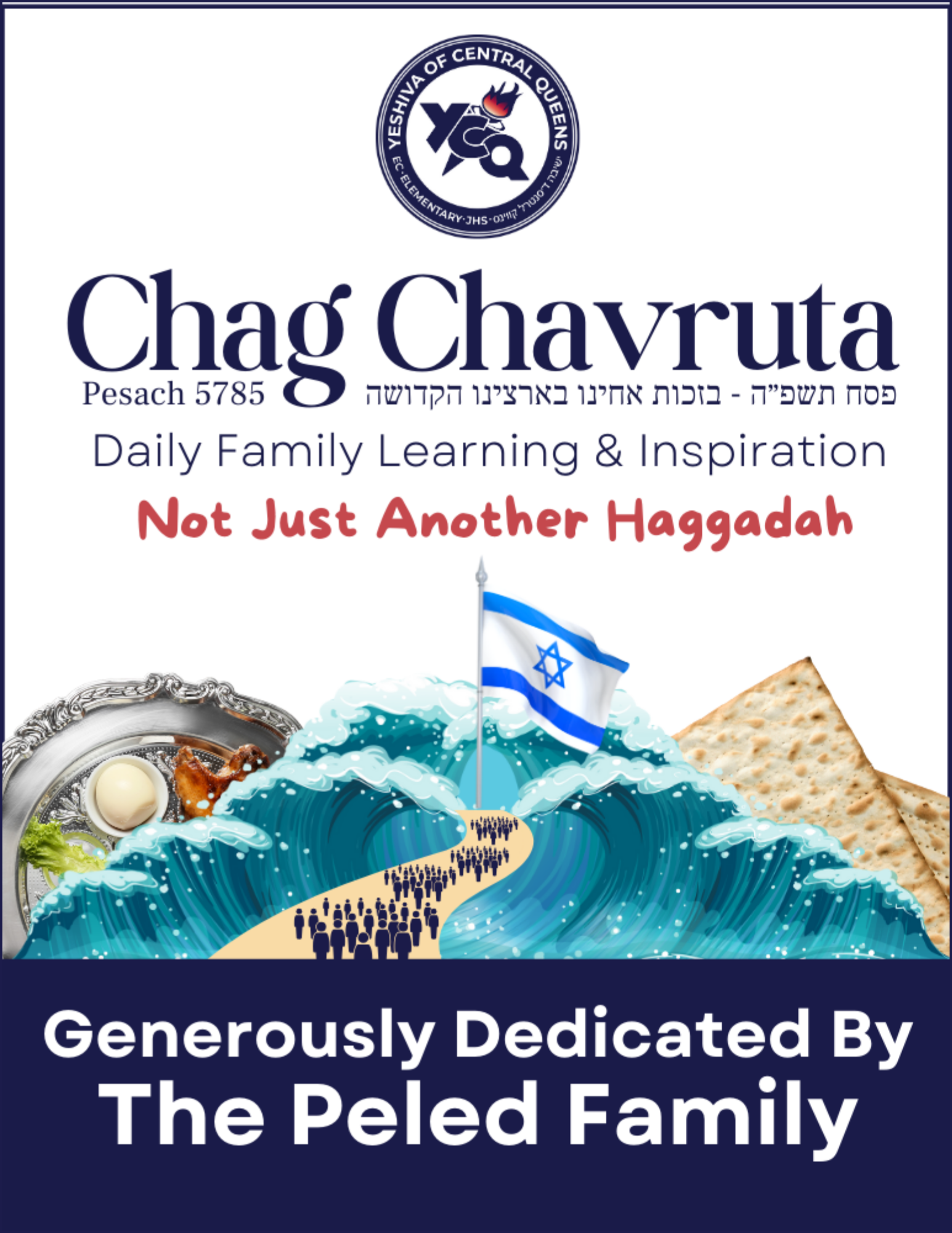 Cover of Pesach 5785 Chag Chavruta