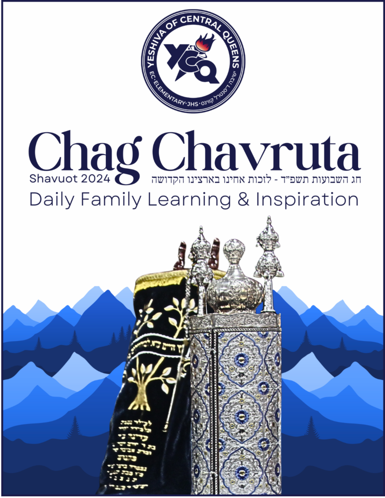Cover of Shavuot 5784 Chag Chavruta