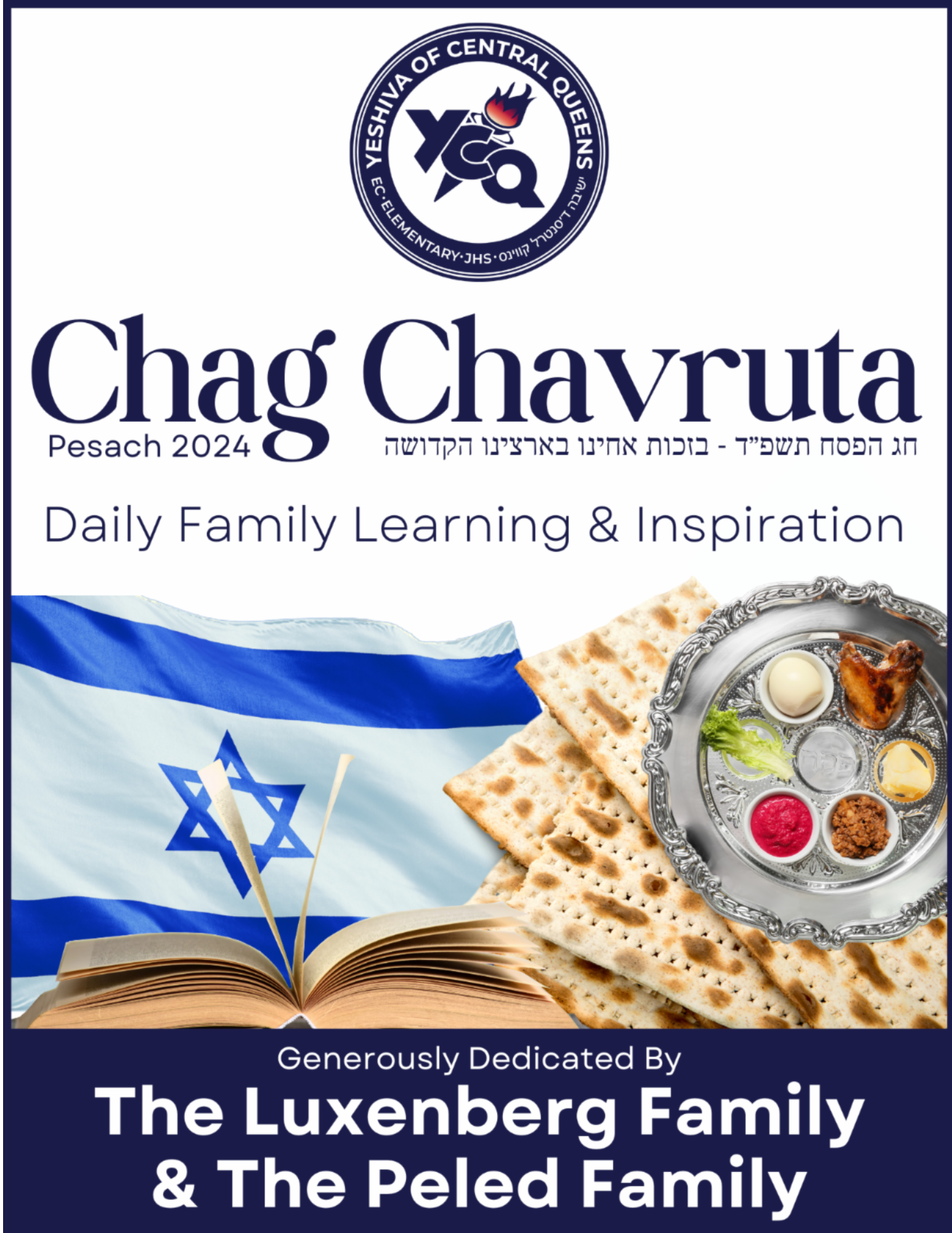 Cover of Pesach 5784 Chag Chavruta